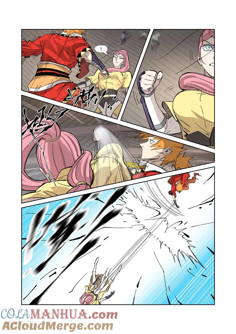 妖神记 第323话1 人外有人 第5页