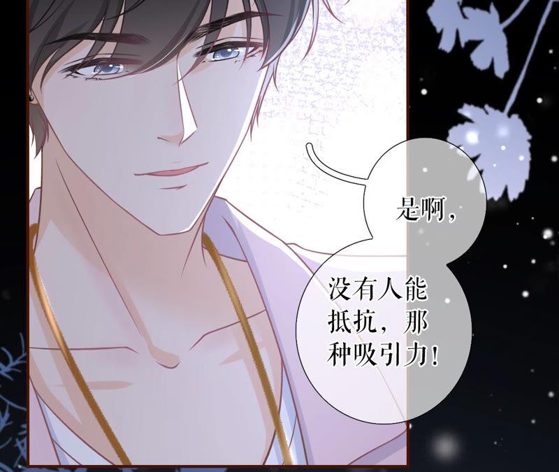 《女票芳龄30十》星空 第57页