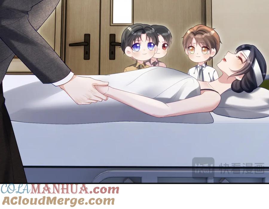 《天降萌宝：霍爷请签收》第55话 叶飒失忆！ 第37页