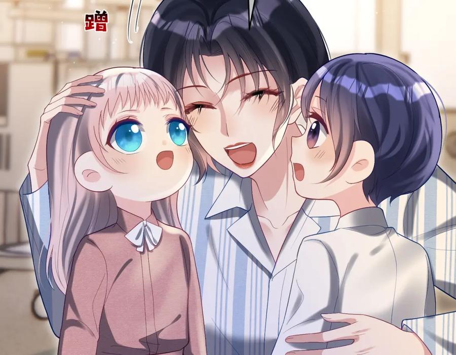 《天降萌宝：霍爷请签收》第55话 叶飒失忆！ 第60页