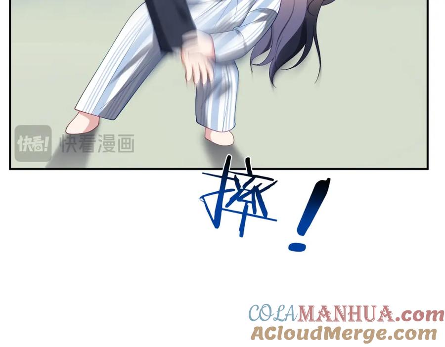 《天降萌宝：霍爷请签收》第55话 叶飒失忆！ 第53页
