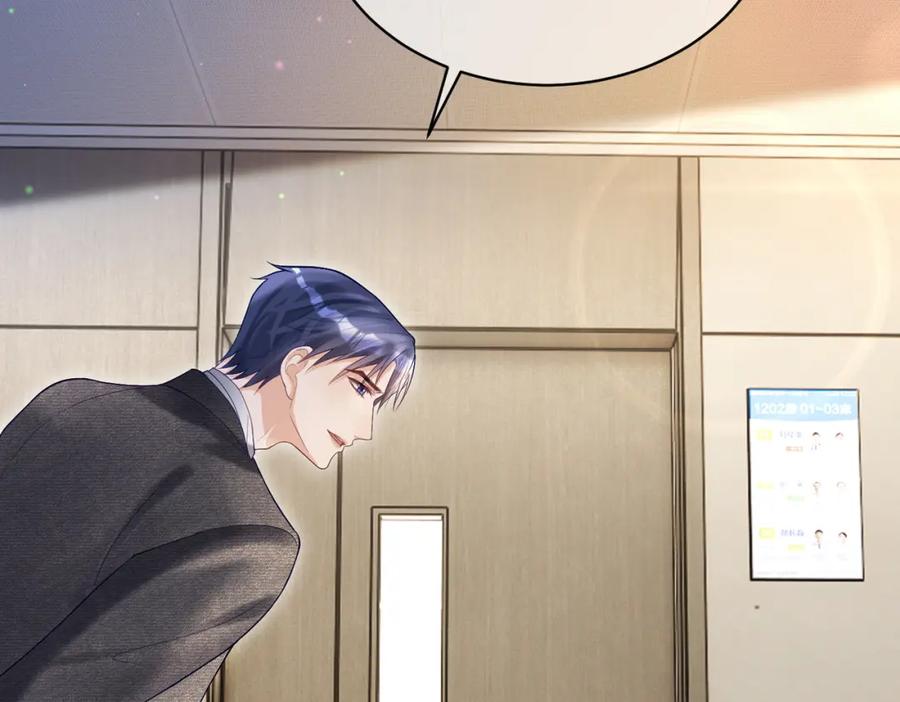 《天降萌宝：霍爷请签收》第55话 叶飒失忆！ 第36页