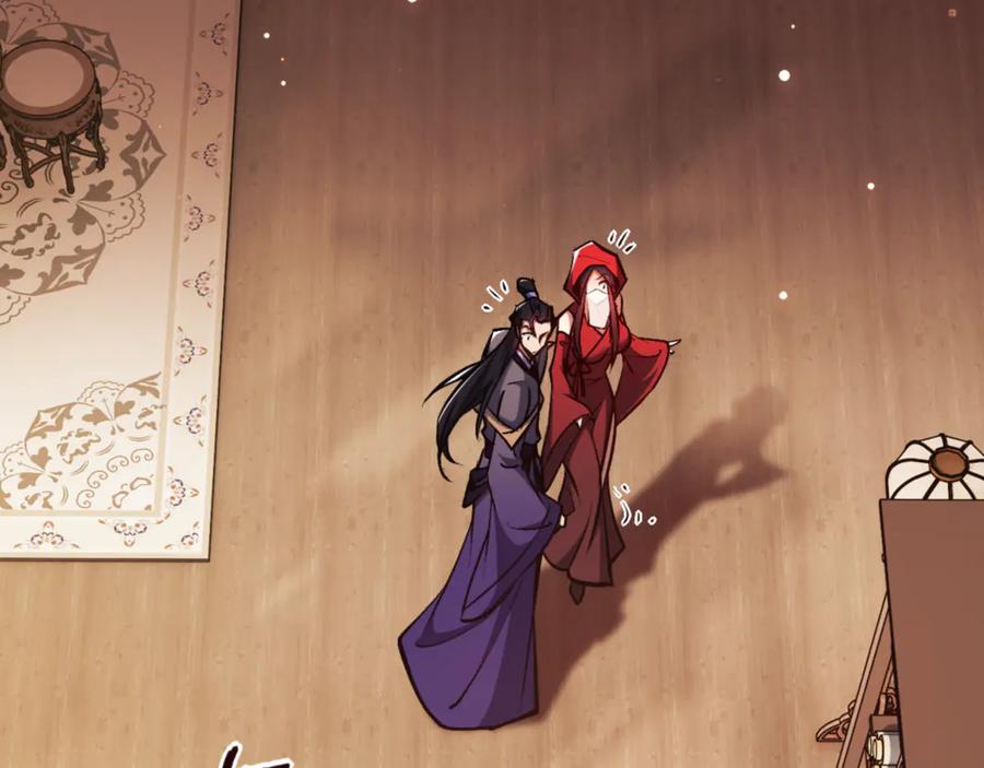 《师尊：这个冲师逆徒才不是圣子》第57话 殿下，我错了嘛~ 第88页