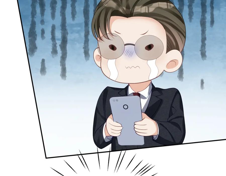 《天降萌宝：霍爷请签收》第57话 大姐大的风范 第27页