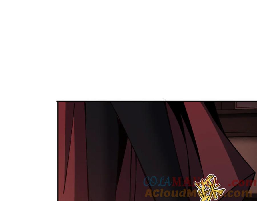 《师尊：这个冲师逆徒才不是圣子》第57话 殿下，我错了嘛~ 第85页