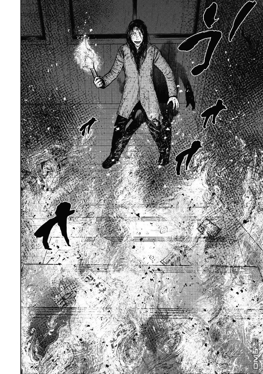 《Monkey Peak》第57话 死亡馆（2） 第2页