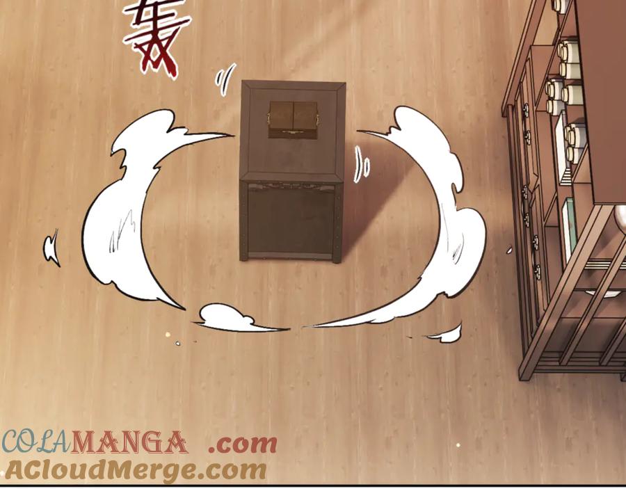 《师尊：这个冲师逆徒才不是圣子》第57话 殿下，我错了嘛~ 第89页