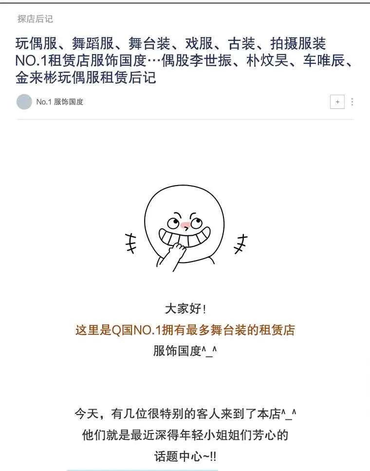 《得了不出道就会死的病》第57话 第36页