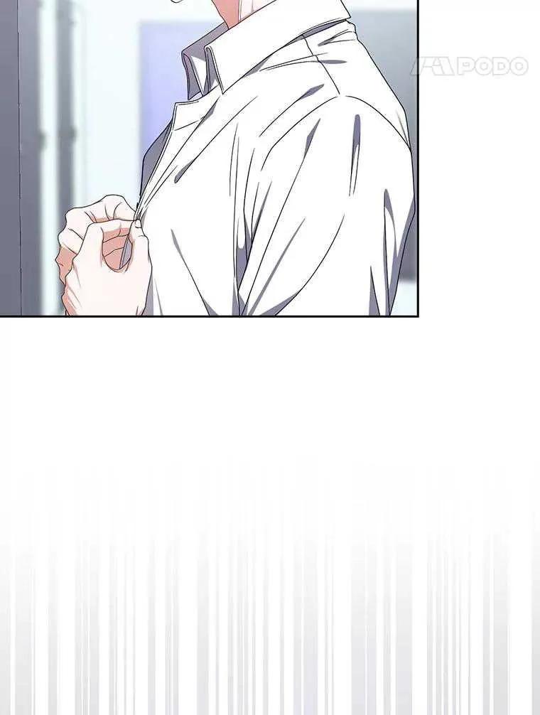 《得了不出道就会死的病》第57话 第86页