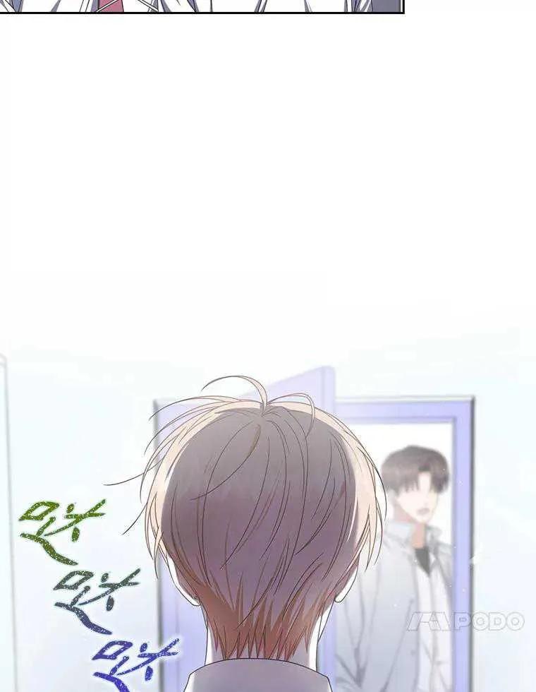 《得了不出道就会死的病》第57话 第95页