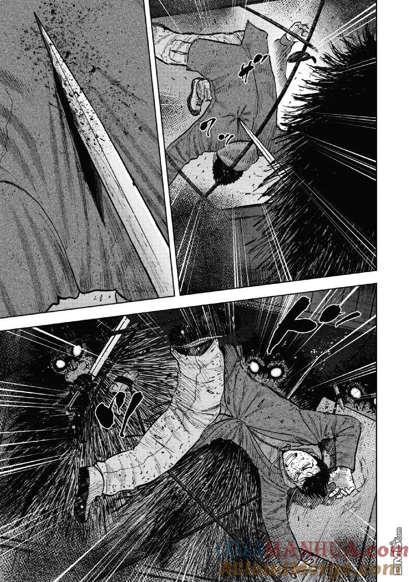 《Monkey Peak》第58话 死亡馆（3） 第19页