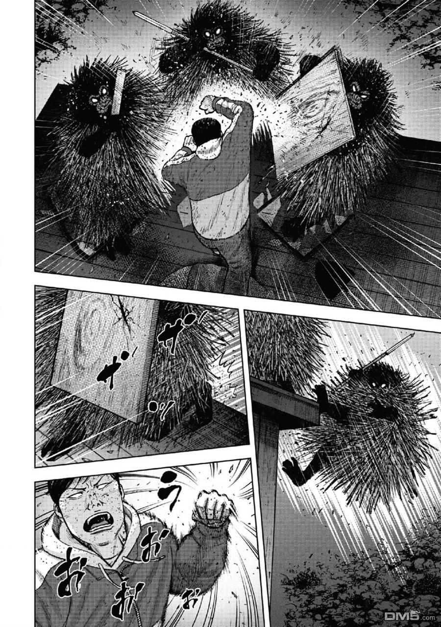 《Monkey Peak》第59话 死亡馆（4） 第2页