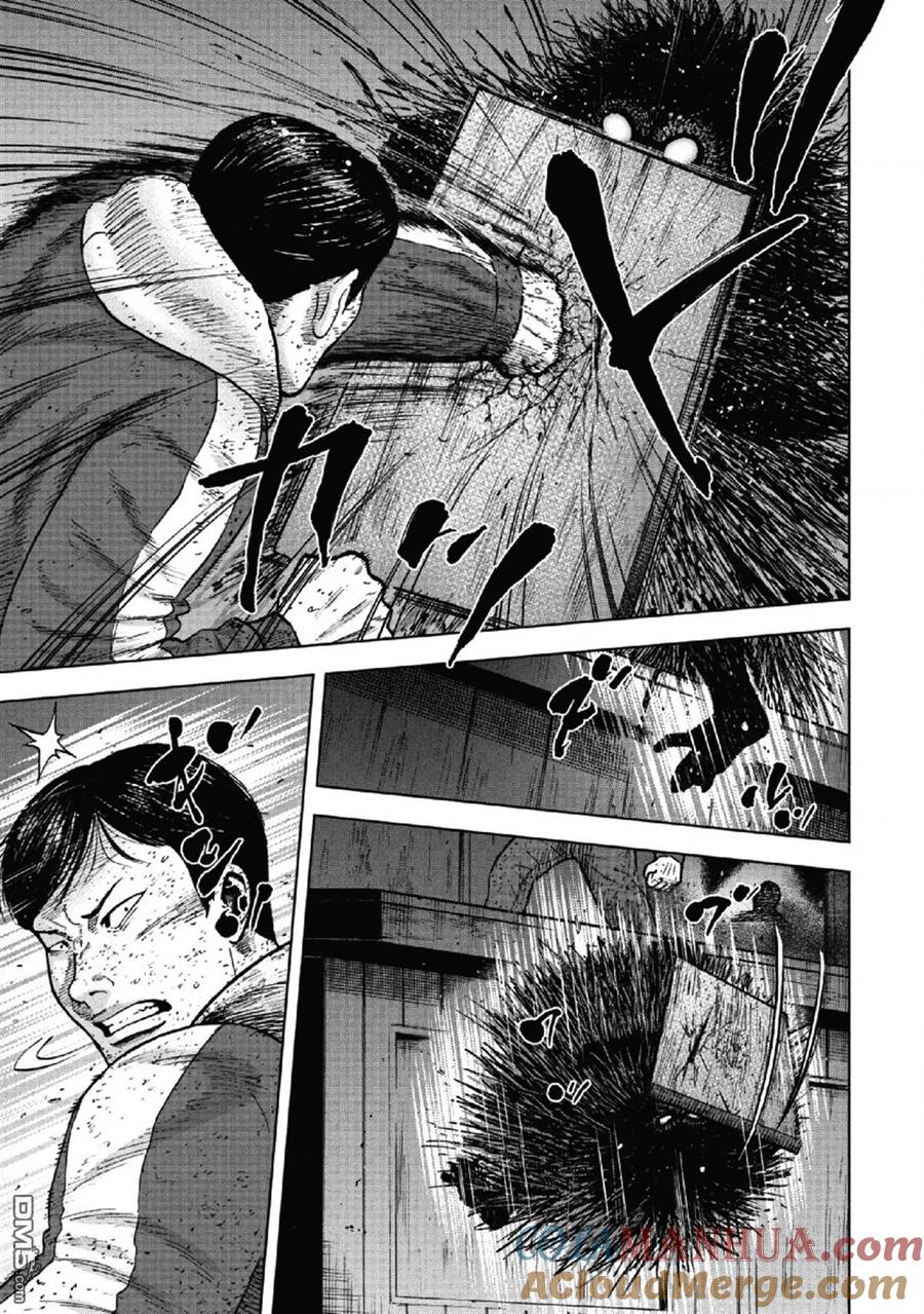 《Monkey Peak》第59话 死亡馆（4） 第3页