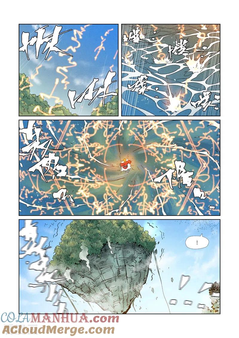 妖神记 第352话2 人多欺负人少 第6页