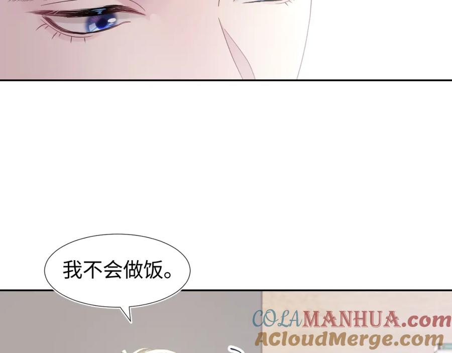 【快穿】绝美白莲在线教学 第4话 猎物总会上钩 第25页