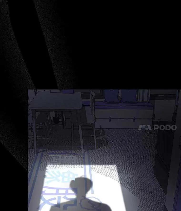《得了不出道就会死的病》第59话 第18页