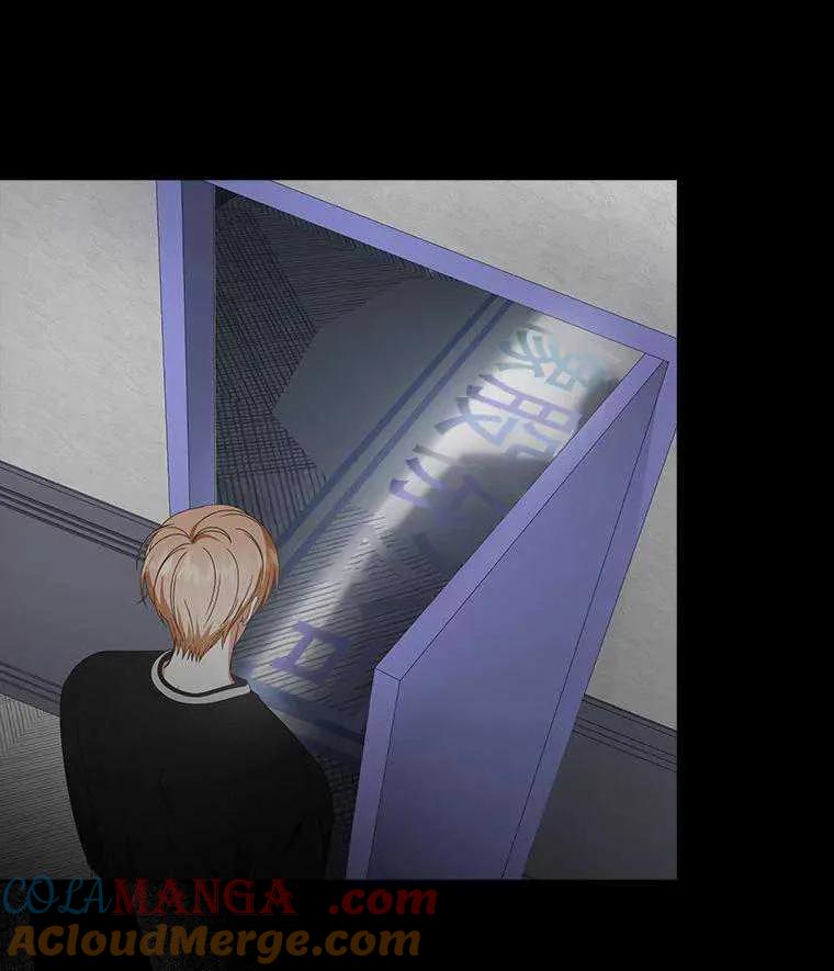 《得了不出道就会死的病》第59话 第17页