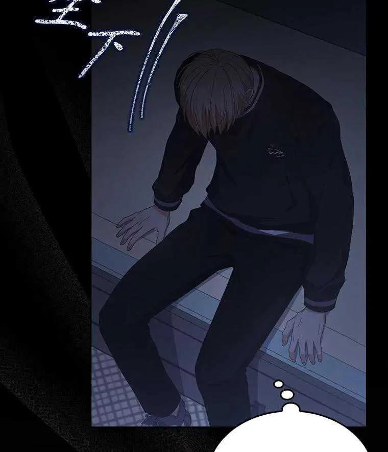 《得了不出道就会死的病》第59话 第20页