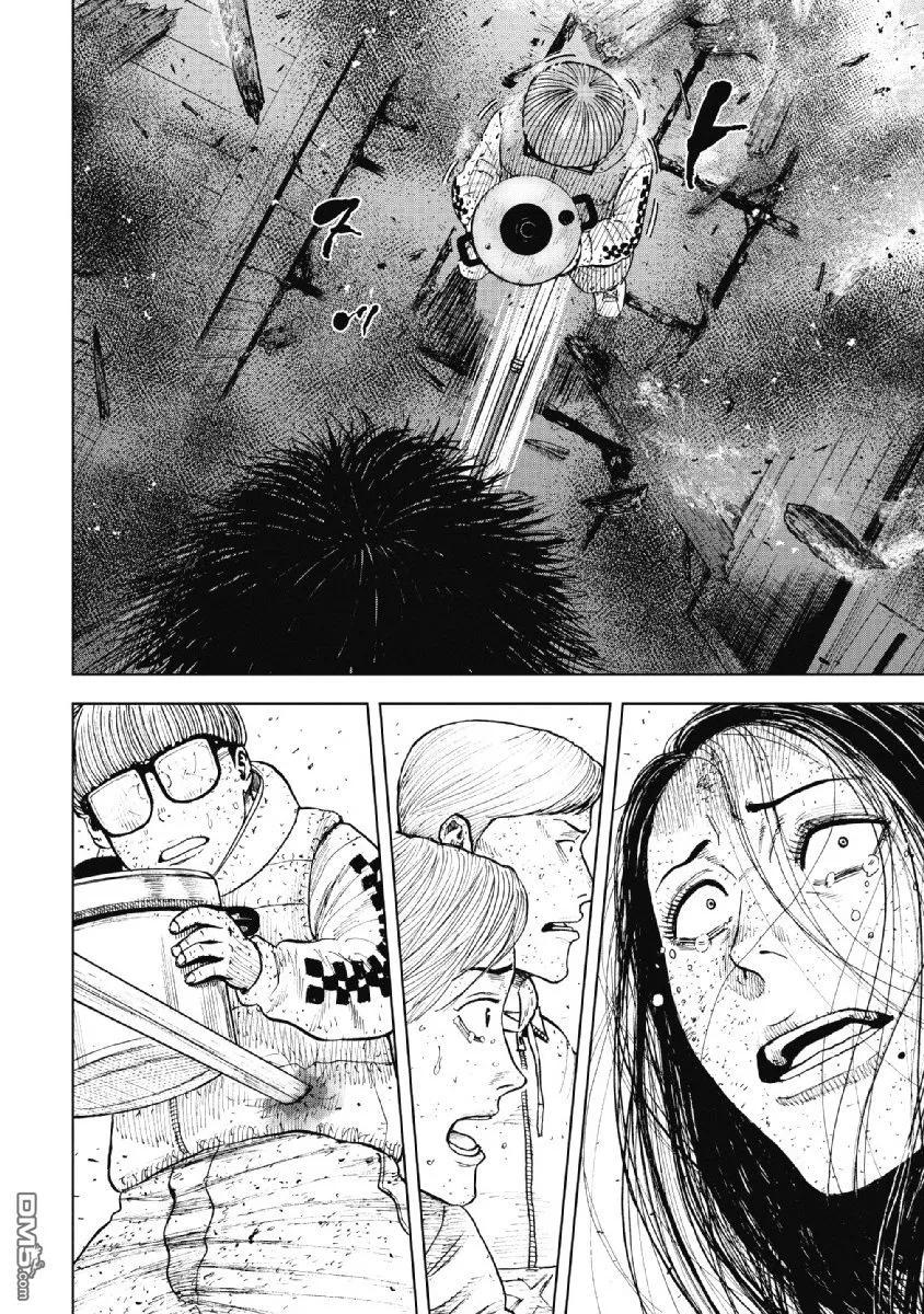 《Monkey Peak》第60话 燃烧的休息室 第6页