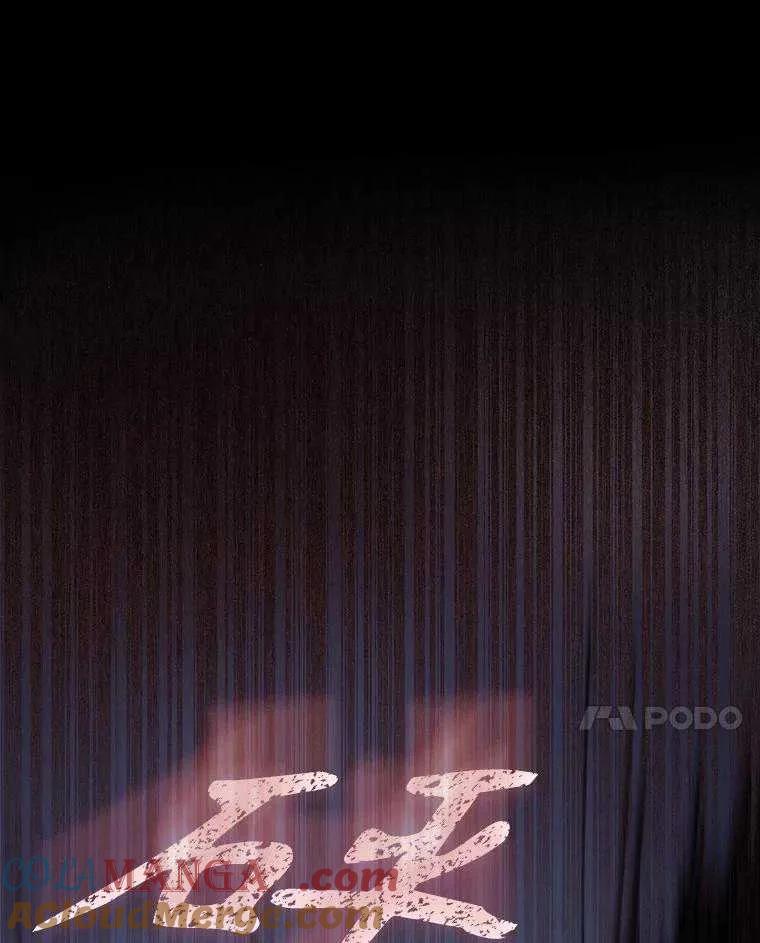 《得了不出道就会死的病》第59话 第25页
