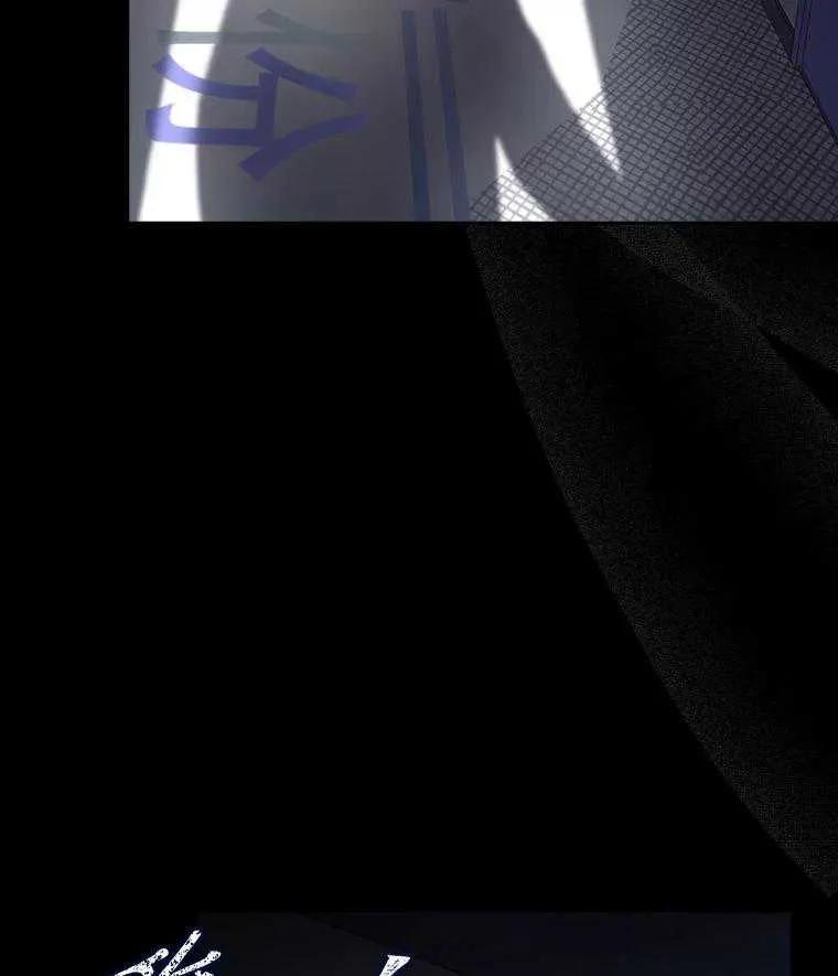 《得了不出道就会死的病》第59话 第19页
