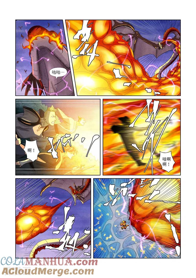 妖神记 第358话1 智取灵根 第8页