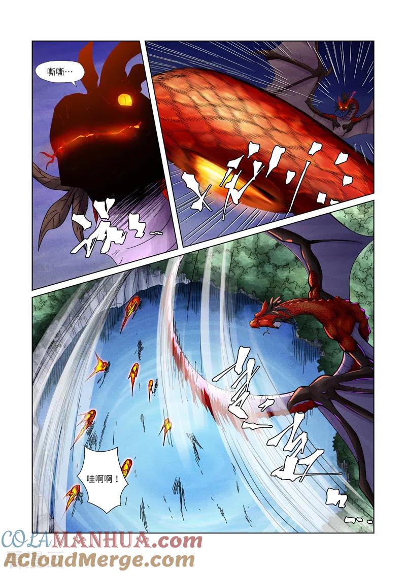 妖神记 第358话1 智取灵根 第3页