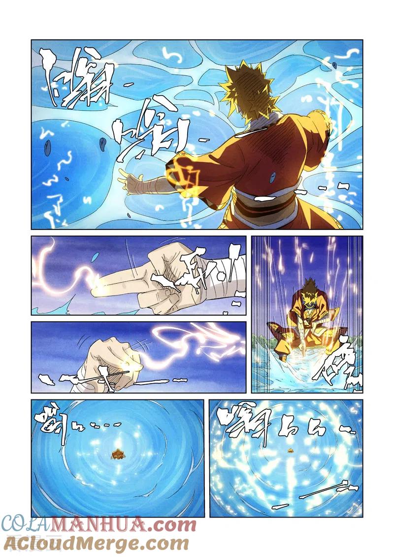 妖神记 第358话1 智取灵根 第5页