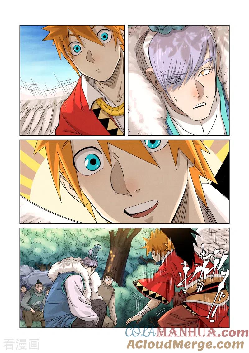 妖神记 第359话1 偷鸡不成蚀把米 第4页