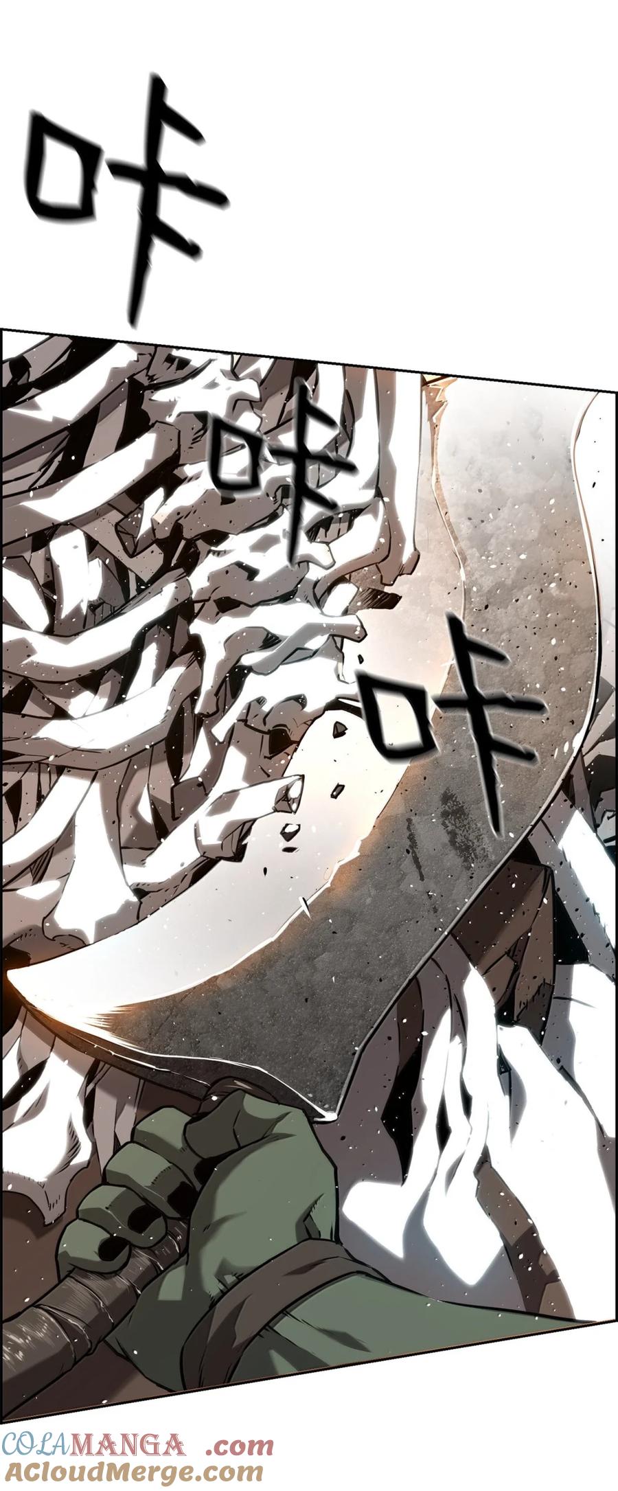 《死灵法师的进化特质》71 凯旋 第93页