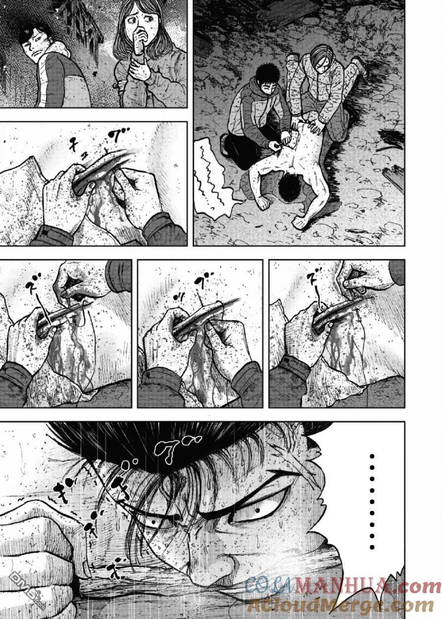 《Monkey Peak》第61话 绝望与希望 第17页