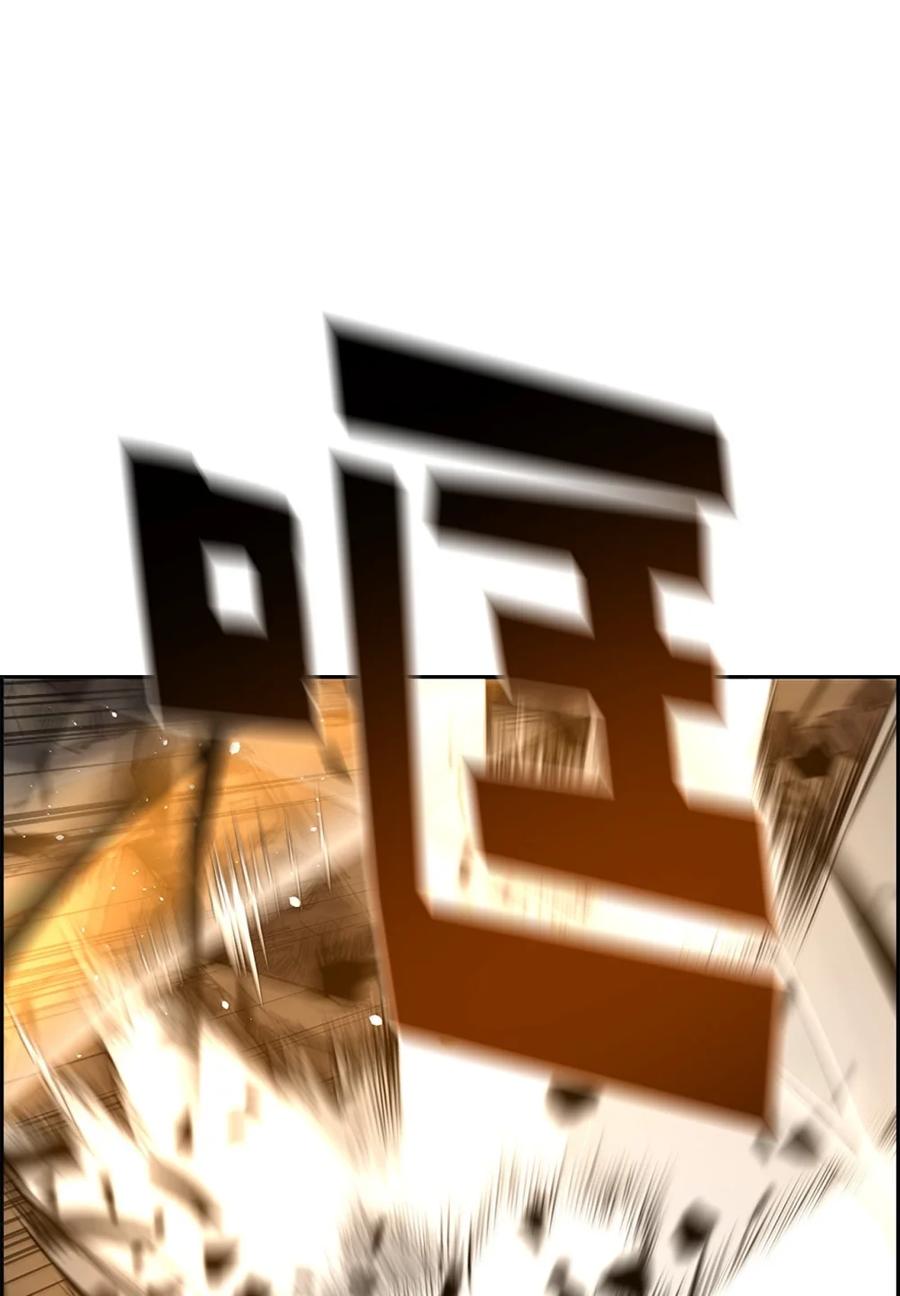 《死灵法师的进化特质》71 凯旋 第90页