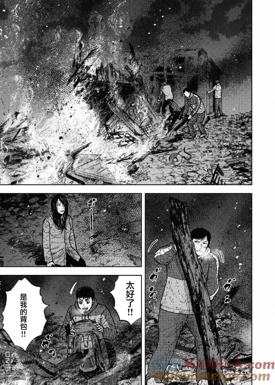 《Monkey Peak》第61话 绝望与希望 第13页