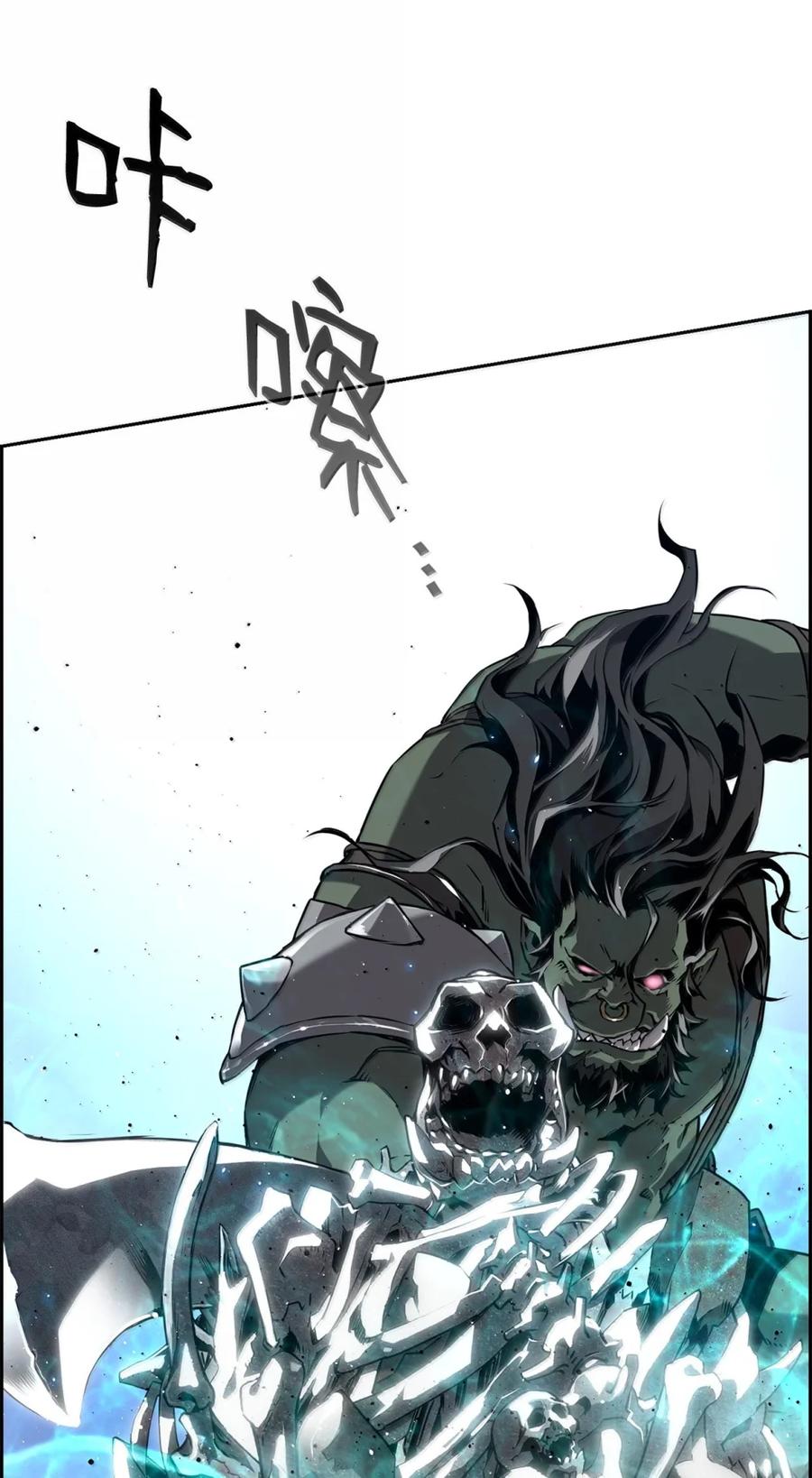《死灵法师的进化特质》71 凯旋 第94页