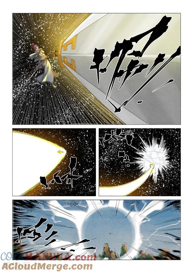 妖神记 第363话1 剑祖意境 第7页