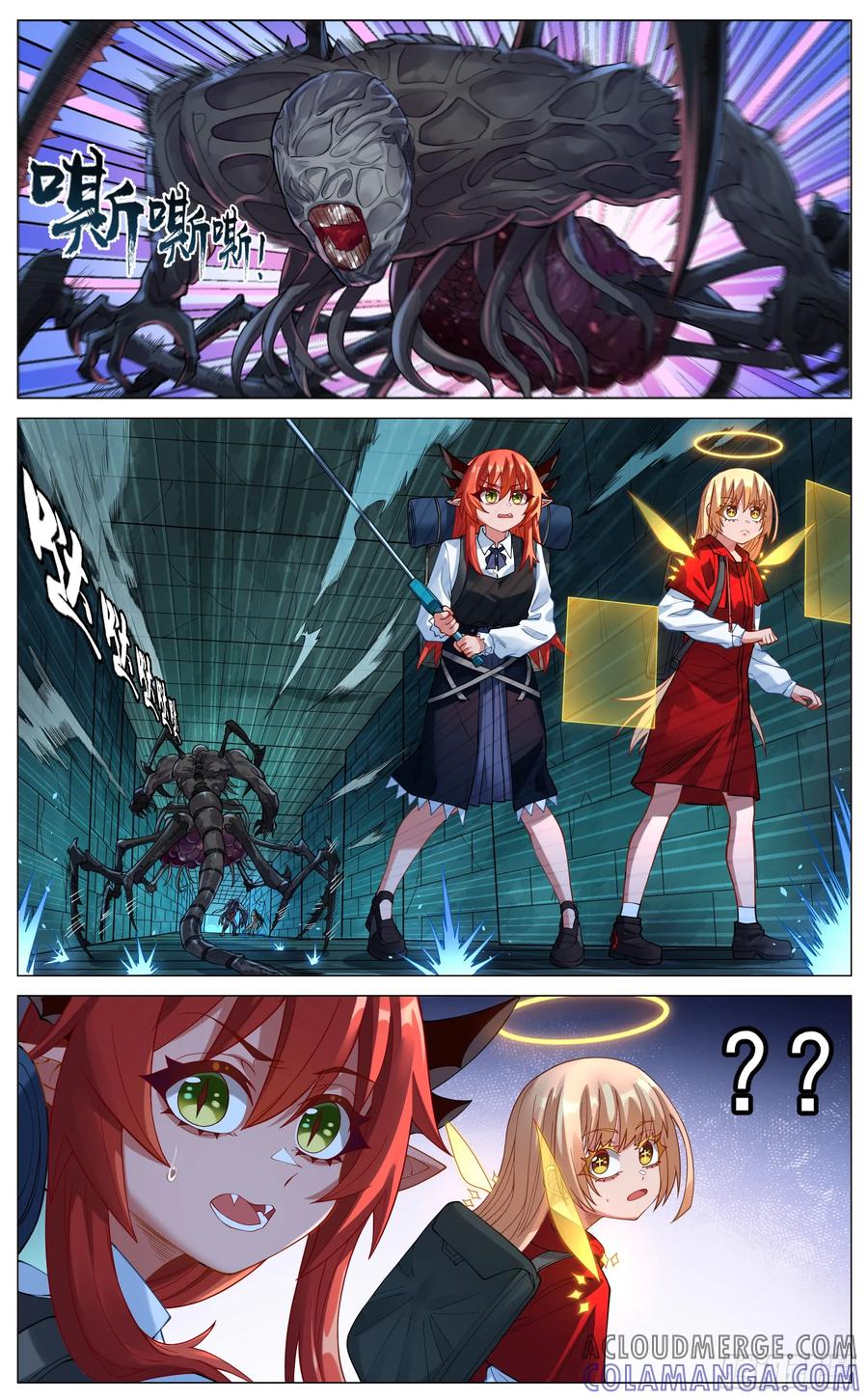 《奇幻世界过客》034 通关规则 第2页