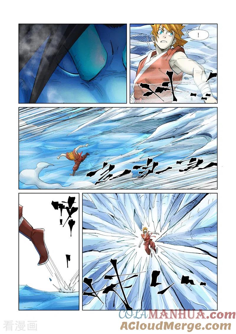 妖神记 第372话1 第三只妖灵？！ 第6页