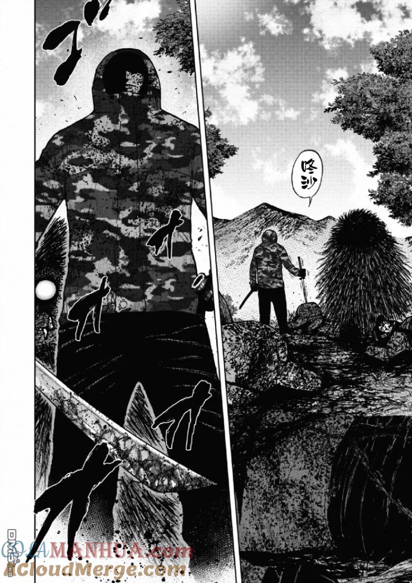 《Monkey Peak》第64话 第六天（3） 第15页