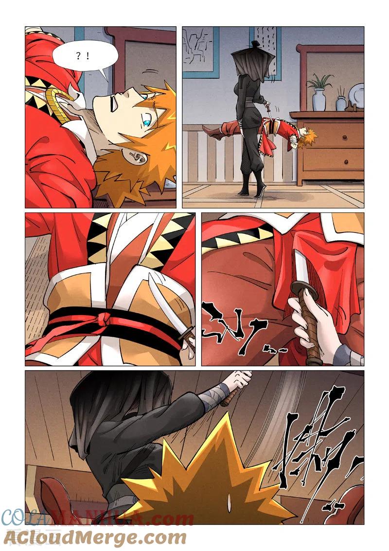妖神记 第377话1 危机 第6页
