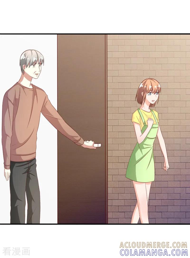 《姻缘代理人》第65话 第3页