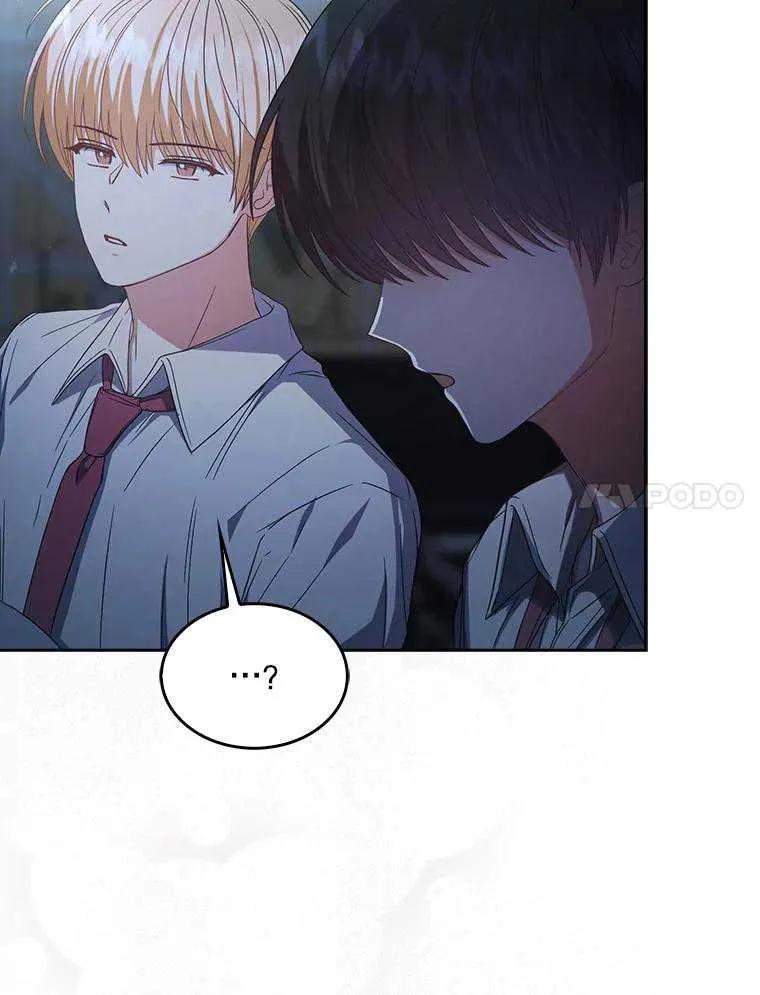 《得了不出道就会死的病》第64话 第7页