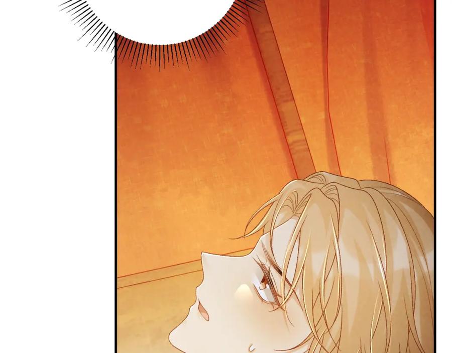 病态诱捕 第65话 宝贝心尖尖 第27页