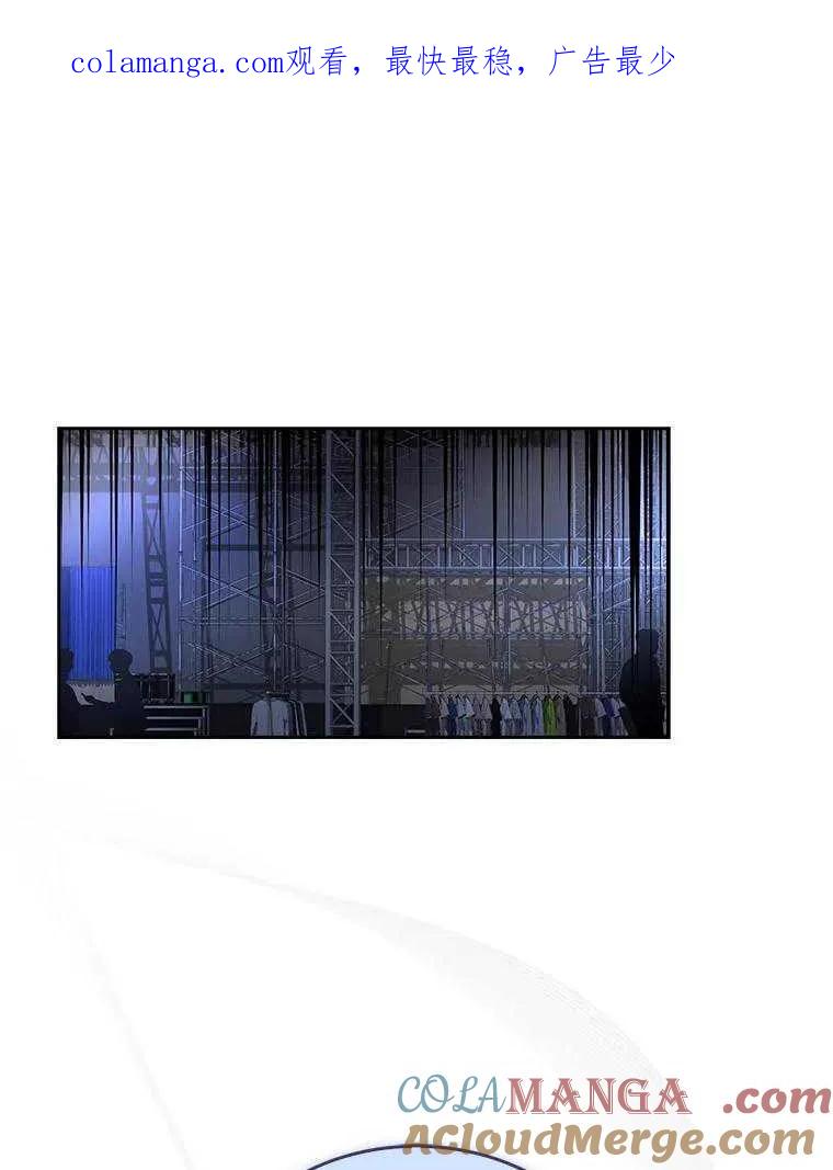 《得了不出道就会死的病》第64话 第1页