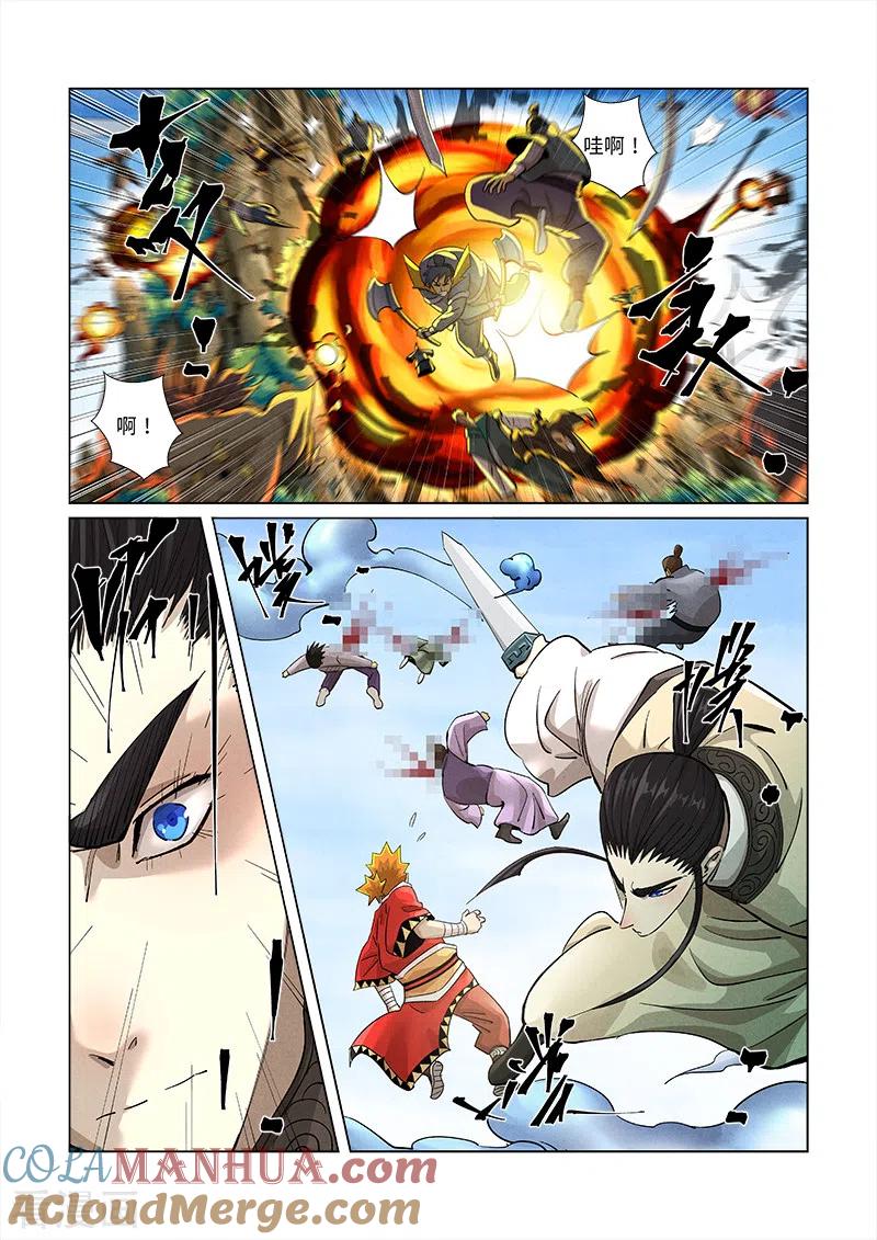 妖神记 第380话2 釜底抽薪 第3页