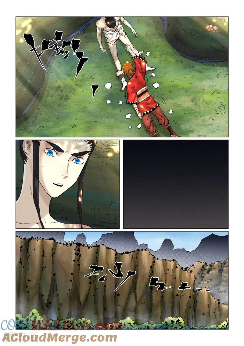 妖神记 第384话1 虚灵之阵 第2页
