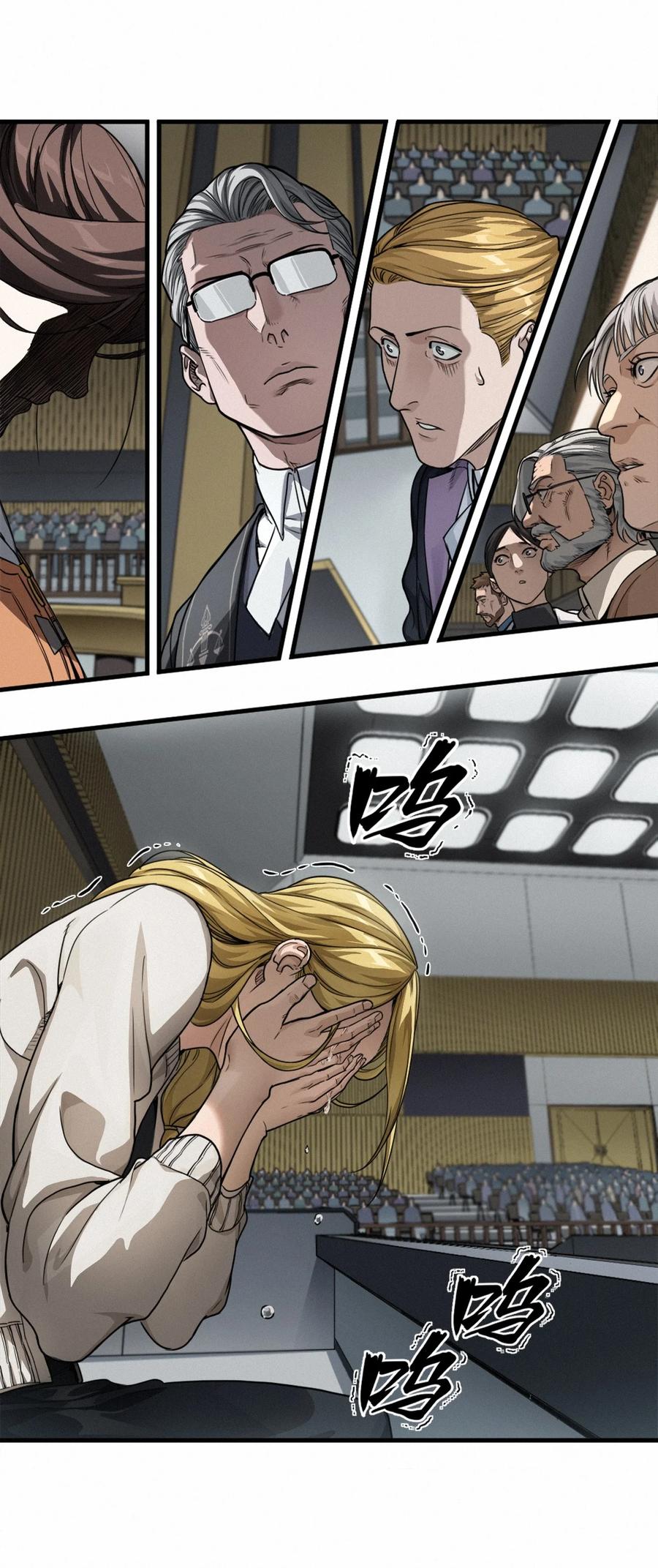 灵笼 · 月魁传 45话 善与恶 第42页