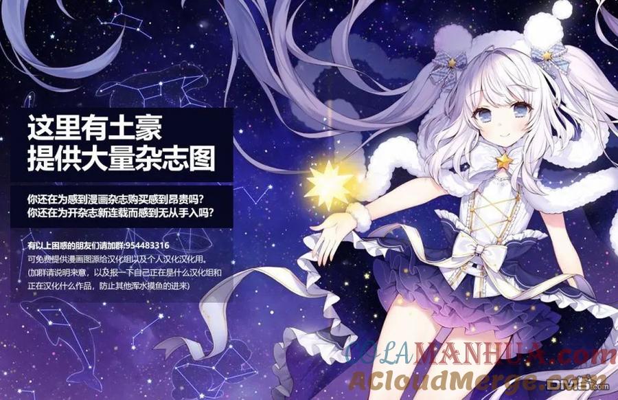 《Monkey Peak》第72话 小路（1） 第21页