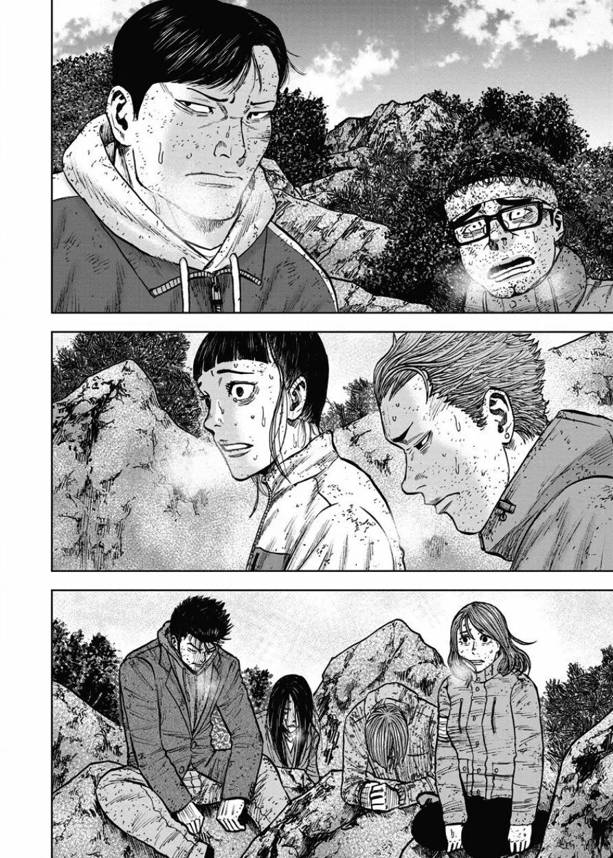《Monkey Peak》第74话 八木（1） 第14页