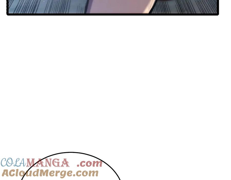 《我靠无敌被动打出成吨伤害！》第73话 公会驻地：永恒之城 第205页