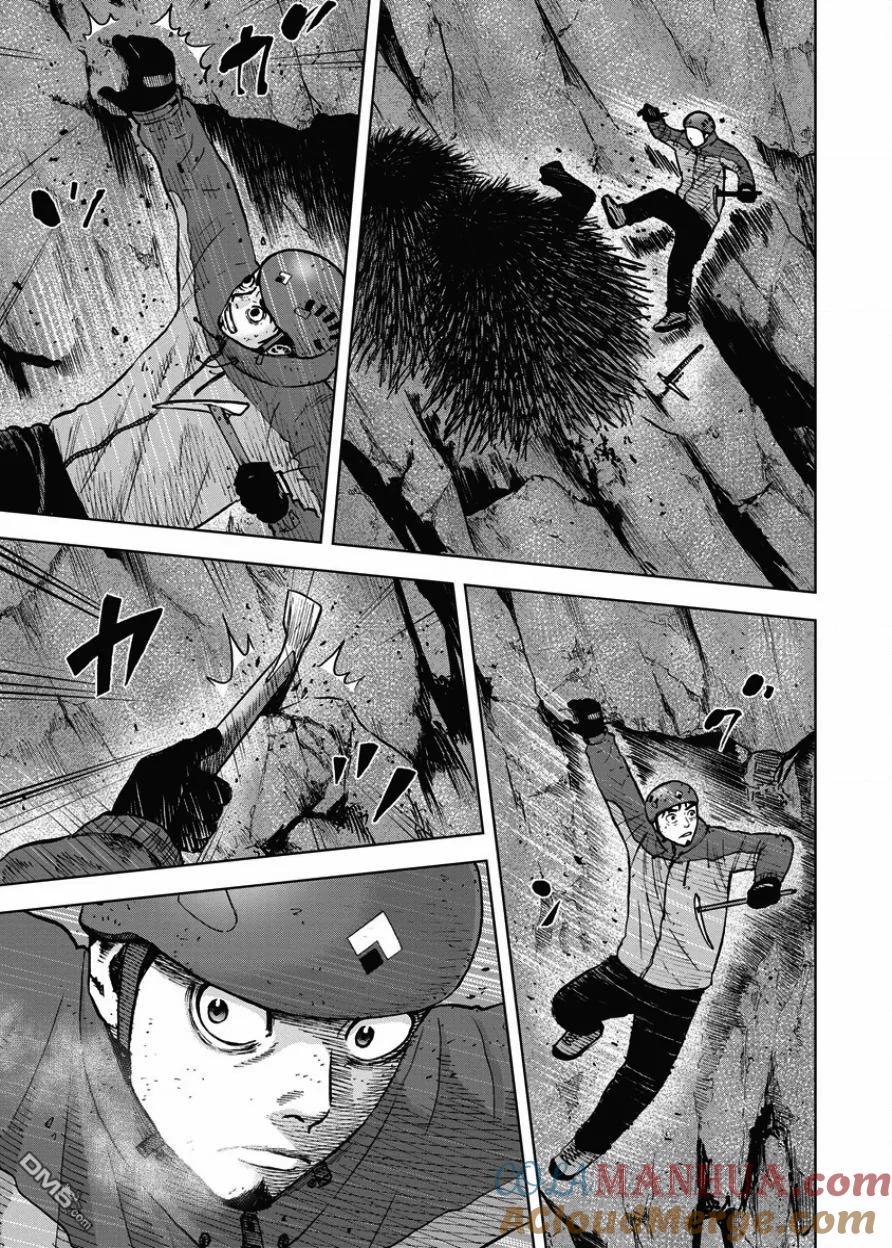《Monkey Peak》第77话 悬崖（2） 第17页